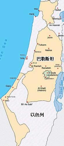 以色列国（希伯來語： מְדִינַת יִשְׂרָאֵל‬；阿拉伯语：دَوْلَة إِسْرَائِيل‎） ，通称以色列（希伯來語： יִשְׂרָאֵל‬；阿拉伯语：إِسْرَائِيل‎，罗马化：isrāʾīl），是位於中东地区的一个主权国家，1948年5月14日独立建国，人口900余万，主要人口为犹太人，以希伯来语为官方语言，通用英语。 巴勒斯坦与以色列版图 (第1页) - 图说健康