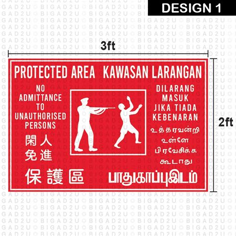 PROTECTED AREA SIGN DILARANG MASUK TANPA KEBENARAN Sign 闲人免进保护区告示牌 80x60cm