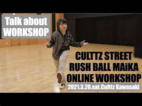 RUSH BALL MAiKA TALK ABOUT DANCE WORKSHOP YouTube