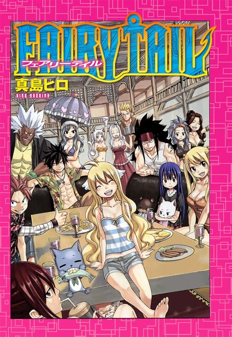 Fairy Tail Color Page Manga 452 By Unrealyeto On Deviantart
