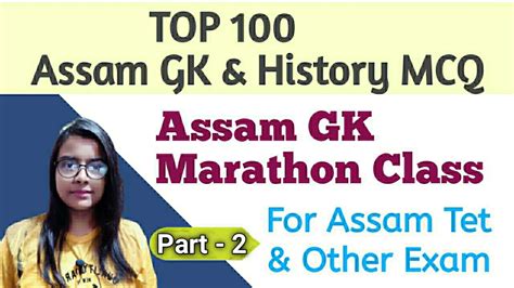 Assam Tet Top Mcq On Assam Gk History Assam Gk Marathon Class