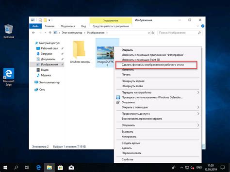 Как изменить экран блокировки на Windows 10 без активации и Вам нужно