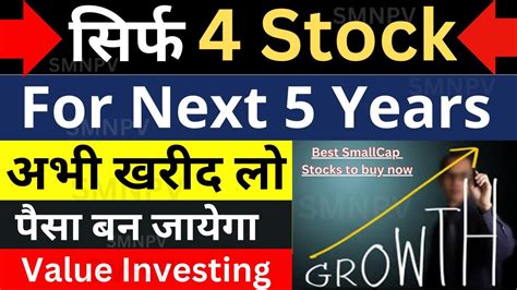 4 Best Small Cap Stocks To Buy Now For 5 Years Get High Growth Profit