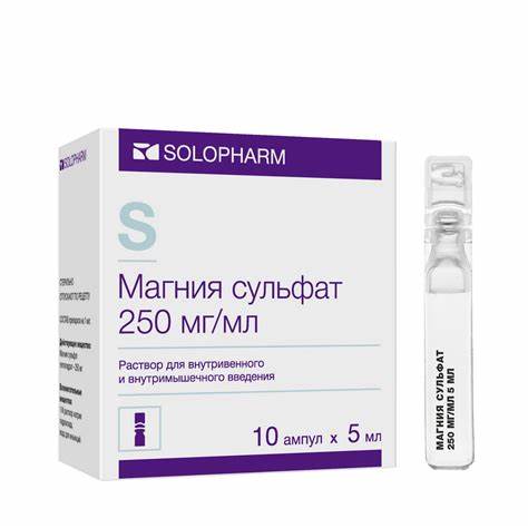 Сульфат Магния Пермь – Telegraph Картинка - Сульфат Магния Пермь – Telegraph