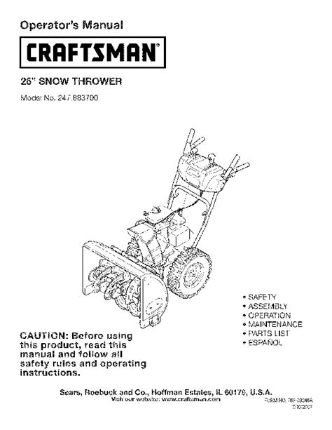 Craftsman 247883700 26 Inch Snow Blower Owners Manual