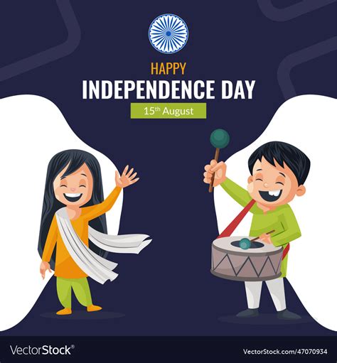 Happy Independence Day Banner Design Royalty Free Vector