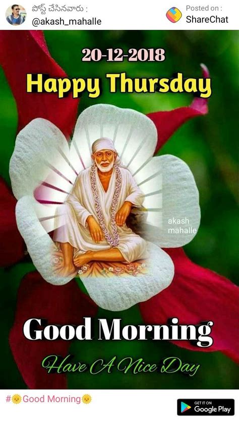 √ Happy Thursday Good Morning Thursday Hindu God Images