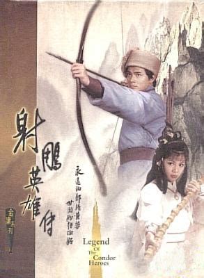 Watch asian drama and asian drama online at kissasian. Home TV: The Legend of the Condor Heroes (1983) - Homes TV ...
