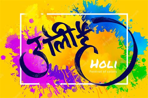 Premium Vector Happy Holi Calligraphy Design On Colorful Paint Drops