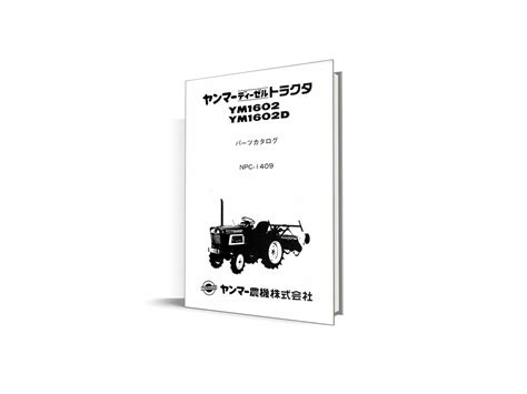 Yanmar Ym1602 Parts Manual Catalogue Paouris Parts