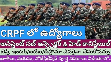 Crpf Asi Hc Notification Full Details In Telugu By Bhanu Bookstall