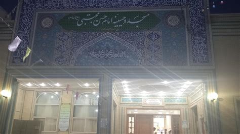 مسجد امام حسن مجتبی مشهد؛ آدرس، تلفن، ساعت کاری، تصاویر و نظرات کاربران