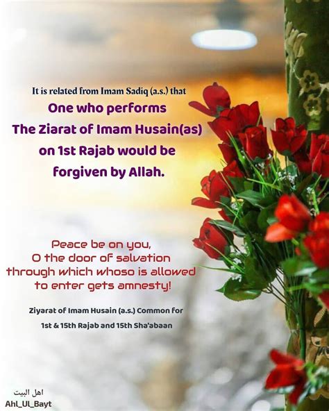 It Is Related From Imam Sadiq A S That One Who Performs The Ziarat