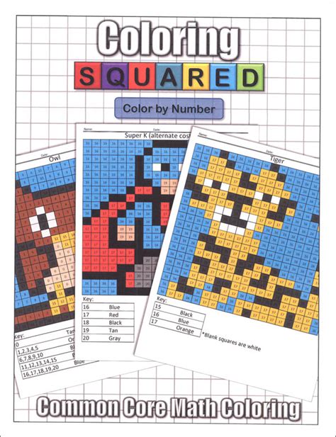 Coloring Squared Color By Number Coloring Squared Common Core Math