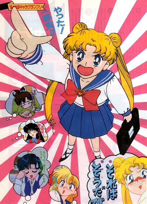 Anim Archive Sailor Moon Art Manga Covers Sailor Moon Wallpaper