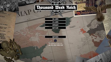 【情人节献礼】千周之国 Thousand Week Reich Cn 0 3 0汉化公测版发布 哔哩哔哩