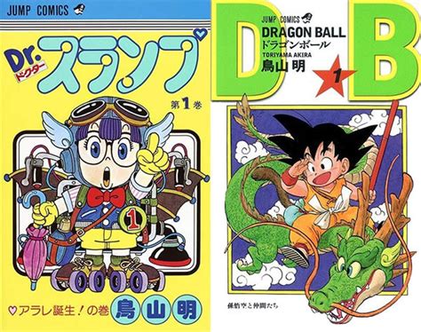 The Legend Of Akira Toriyama Creator Of Dragon Ball Anime Art Magazine