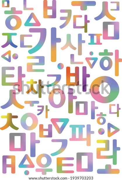 Korean Hangul Over 12102 Royalty Free Licensable Stock Vectors