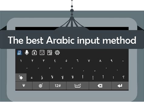 Beli produk stiker keyboard arabic berkualitas dengan harga murah dari berbagai pelapak di indonesia. IQQI Arabic Keyboard - Emoji & Colorful Themes APK 2.4 ...