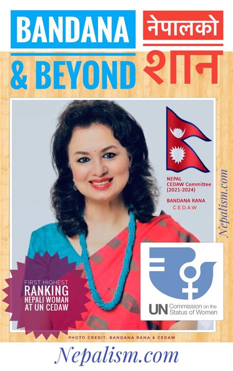 nepal s trailblazer ms bandana rana re elected to the un cedaw highest ranking nepali woman