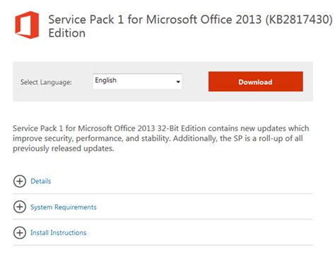 ดาวน์โหลดอัพเดท Office 2013 Service Pack 1 ออกมาแล้ว