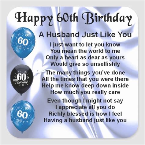 Husband Poem 60th Birthday Square Sticker Zazzle 60th Birthday