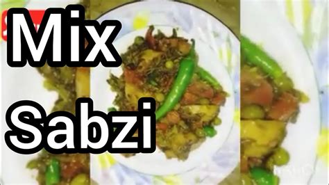 Mix Sabzi Recipe Youtube