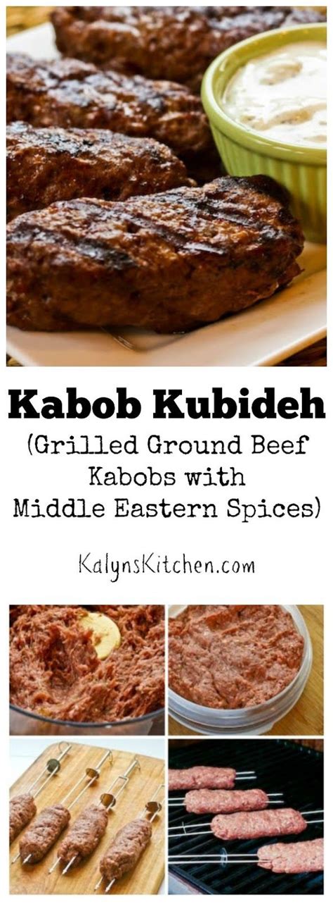 2 ¼ teaspoons ground coriander. Kabob Kubideh or Grilled Ground Beef on Skewers with ...
