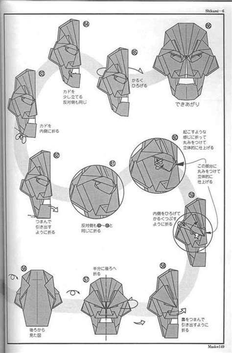 The Mask Origami Crafts Mask Books To Read Online