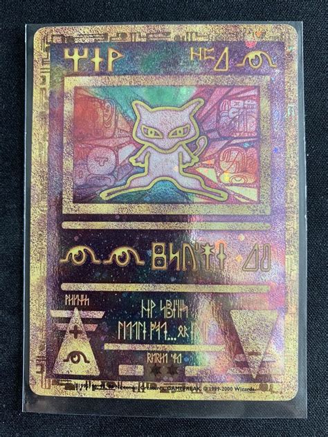Mavin Pokémon Tcg Ancient Mew Pokemon Promos Regular Promo