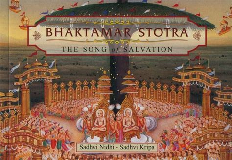 Bhaktamar Stotra The Song Of Salvation Exotic India Art