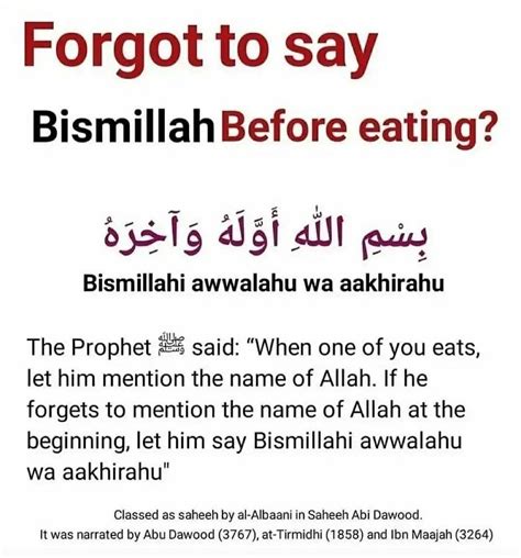 If You Forget To Say Bismillah Before Eating Recite This Dua Islamic