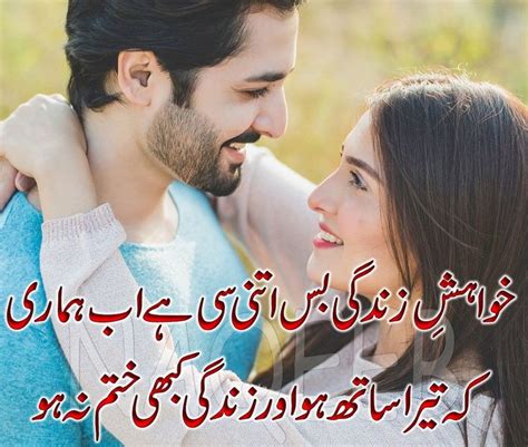 January 25, 2020 best sad poetry for lover 2020; Couple love poetry | Best urdu poetry images, Poetry, Urdu ...