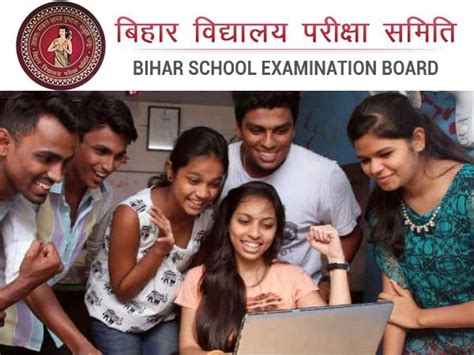 Bihar board matric class 10th result 2021. Bihar Board 12th Scrutiny 2021: बिहार बोर्ड 12वीं ...