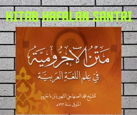 Pustaka Amadda Download Terjemah Kitab Matan Jurumiyah