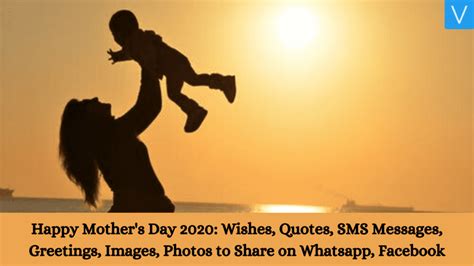 Happy Mothers Day 2020 Wishes Quotes Sms Messages Greetings