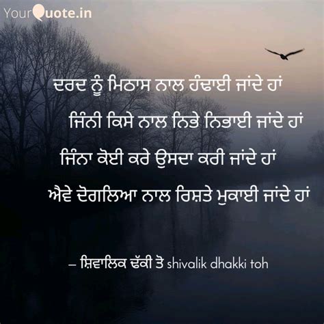 If you are searching for a punjabi quotes & punjabi status in punjabi language? Punjabi Graphics, Images, Pictures For Facebook, Whatsapp