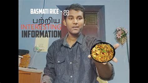 If brown basmati rice compared to other types of red rice in nutritional content, basmati rice contain about 20% fiber than other types of red rice, and white basmati rice. Basmati Rice|Interesting Information|Tamil| BUOYANCY ...
