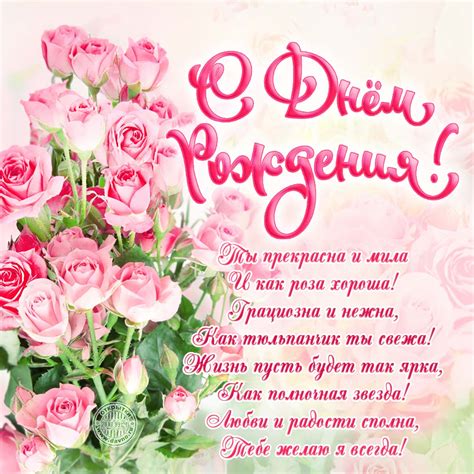 Картинки ★ » женские имена » катя. Нежные розы и красивые стихи прекрасной женщине — Скачайте ...