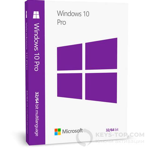 Купить ключ Windows 10 Pro Профессиональная Keys Topcom
