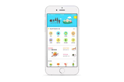 The platform was born in 2013 from the union of the two companies as a channel for food delivery and today includes over 30 different services, mostly… MeiTuan APP Design (GIF) on Behance