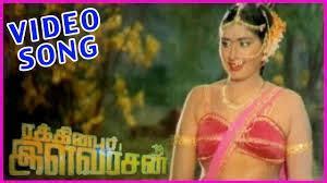 Players freely choose their starting point with their parachute, and aim to stay in the safe zone for as long as possible. Old tamil songs HD videos, mp3 free download A to z - Vidmate