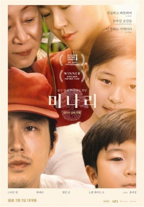 Korea Semi Movie Telegraph