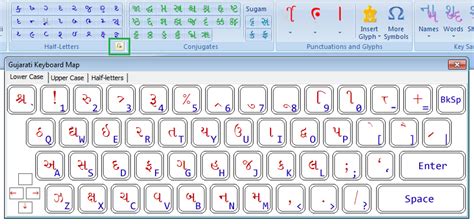 Features Of The Gujarati Tab Gujarati And Unicode Tabs For Microsoft Word