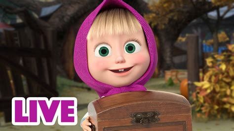 🔴 Live Stream 🎬 Masha And The Bear 🥠 Fortune Cookie Predictions 🔮 Youtube