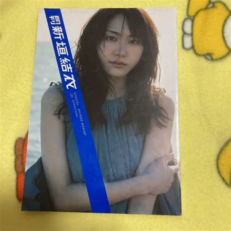 Japan Yui Aragaki Photobook Masshiro Japanese Idol Ebay Sexiezpicz