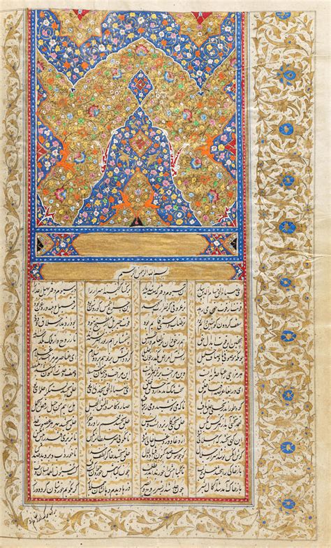 bonhams jalal ad din rumi mathnavi poetry with five illuminated