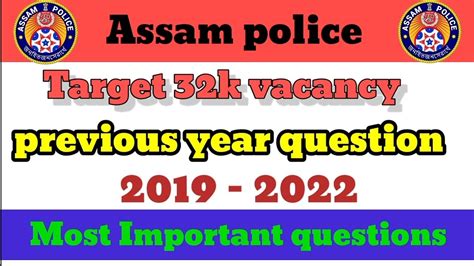 Assam Police Previous Year Questions Assamese Gk New Assam Gk