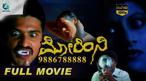 Mohini 9886788888 Kannada Horror Movie Aditya Sadha A2 Movies