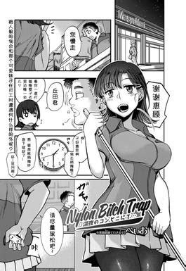 Hentai Manga Pantyhose Telegraph